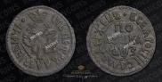 Polushka 1707 year