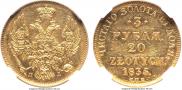 3 roubles - 20 złotych 1835 year