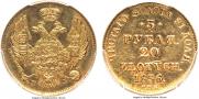 3 roubles - 20 złotych 1836 year