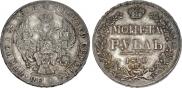 1 rouble 1840 year