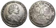 1 rouble 1720 year