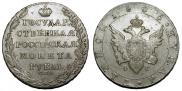 1 rouble 1805 year