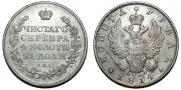 1 rouble 1814 year