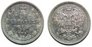 20 kopecks 1861 year