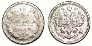 5 kopecks 1893 year