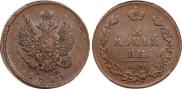 2 kopecks 1811 year