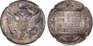 1 rouble 1796 year