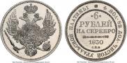 6 roubles 1830 year