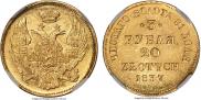 3 roubles - 20 złotych 1837 year