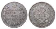 1 rouble 1814 year