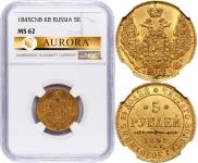 5 roubles 1845 year