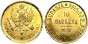 10 markkaa 1878 year