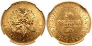 20 markkaa 1879 year