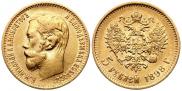 5 roubles 1898 year