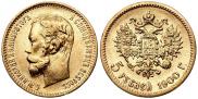 5 roubles 1900 year