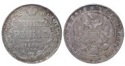 1 rouble 1834 year