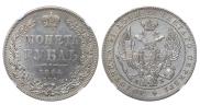 1 rouble 1844 year