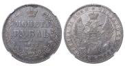 1 rouble 1852 year