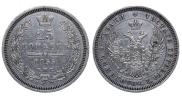 25 kopecks 1855 year