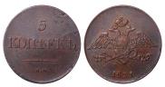 5 kopecks 1831 year