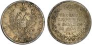 1 rouble 1811 year