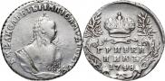 Grivennik 1748 year