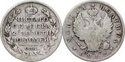 Poltina 1817 year