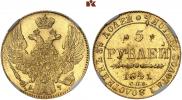 5 roubles 1841 year