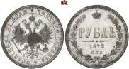 1 rouble 1872 year