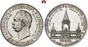 1 рубль 1898 года