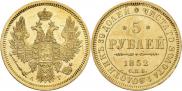 5 roubles 1852 year