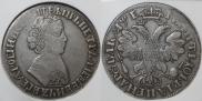 1 rouble 1705 year