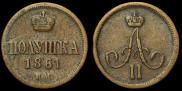 Polushka 1861 year