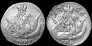 5 kopecks 1756 year