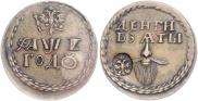 Beard token coin 1705 year