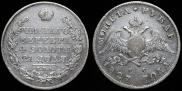 1 rouble 1827 year