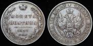 Poltina 1847 year