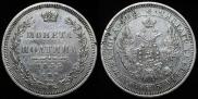 Poltina 1855 year