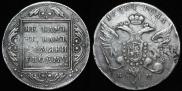 1 rouble 1796 year