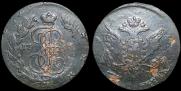 5 kopecks 1763 year