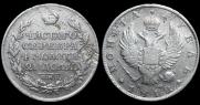 1 rouble 1812 year