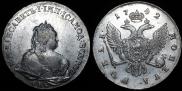 1 rouble 1742 year