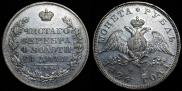 1 rouble 1826 year