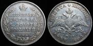 Poltina 1829 year