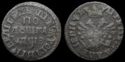 Polushka 1707 year