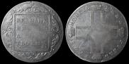 1 rouble 1798 year