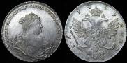 1 rouble 1739 year