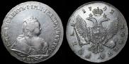 1 rouble 1742 year