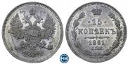 15 kopecks 1861 year