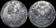 1 rouble 1719 year